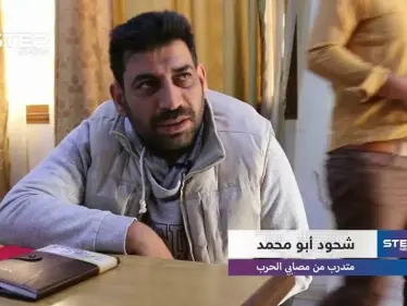 دورات مهنية لمصابي الحرب في الشمال السوري بهدف دمجهم بالمجتمع - وكالة ستيب نيوز