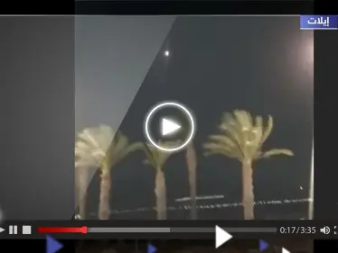 بالفيديو|| دوي انفجارات في مدينة إيلات الإسرائيلية.. واشتباكات في جنين الفلسطينية  - وكالة ستيب نيوز