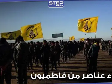 اختفاء دورية تابعة لميليشيا لواء الفاطميون وآخرى للدفاع الوطني بالبادية السورية وسط استنفار كبير - وكالة ستيب نيوز