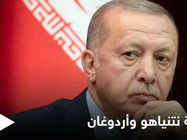 "نتنياهو النسخة الإسرائيلية لأردوغان" مُعارضة تركية تفتح النار على أردوغان والعدالة والتنمية يرد - وكالة ستيب نيوز