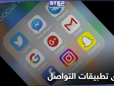 شركة تجسس إسرائيلية تؤكد اختراقها لتطبيق يستخدمه الصحفيون وتبيع خدماتها لدول عديدة - وكالة ستيب نيوز