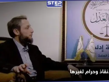 على الرغم من تعاملها التجاري معه.. حكومة الإنقاذ تمنع زائري مناطق النظام السوري من دخول محاكمها! - وكالة ستيب نيوز