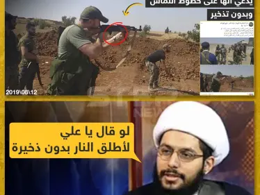 من على خطوط التماس مع قوات المعارضة ???????? - وكالة ستيب نيوز