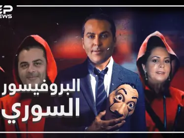 خليفة رامي مخلوف وبروفيسور المال الجديد سامر الفوز خفايا عن شبكة مافيا الأموال في سوريا - وكالة ستيب نيوز