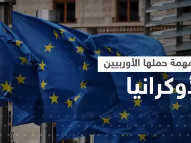 ملفات مهمة وضعها وزراء خارجية 7 دول على طاولة أوكرانيا قد تصعّد الحرب - وكالة ستيب نيوز