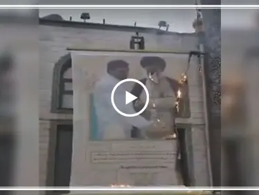 شاهد بالفيديو||لأوّل مرة محتجو إيران يحرقون صورة "المرشد" ويهتفون بــ"الموت لخامئني" وسط طهران - وكالة ستيب نيوز