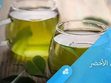 يعزز الخصوبة ويخفض الوزن تعرف على فوائد الشاي الأخضر التي لا تحصى - وكالة ستيب نيوز