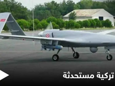 أول صورة افتراضية لـ طائرة تركية على سطح حاملة طائرات قيد التصنيع" تثير تساؤلات بتركيا" - وكالة ستيب نيوز