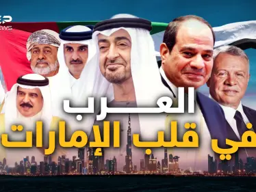 اجتماع عربي في قلب الإمارات.. قطر والبحرين والأردن ومصر وعُمان ما الذي جمع العرب؟ - وكالة ستيب نيوز