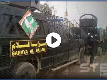 حاملاً السلاح بيده ومهدداً بقطع الرقاب.. أنصار سرايا السلام يهددون المعتصمين العراقيين (فيديو) - وكالة ستيب نيوز