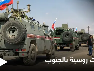 خاص|| بعد السيطرة على قرية أم باطنة.. هذا ما فعلته القوات الروسية وفرع الأمن العسكري فيها - وكالة ستيب نيوز