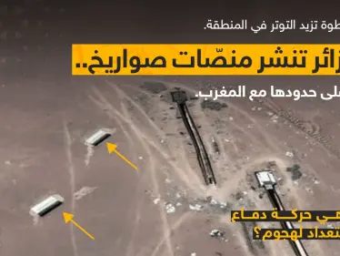 الجزائر تنشر منصّات صواريخ على حدودها مع المغرب - وكالة ستيب نيوز