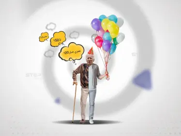 زلات لسان كثيرة تعرض لها.. ما هي رسالتك للرئيس الأمريكي بعد بلوغه سن الـ 80 ؟ - وكالة ستيب نيوز