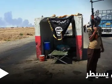 دون مقاومة.. "داعش" يسيطر على مواقع للنظام السوري بدير الزور - وكالة ستيب نيوز