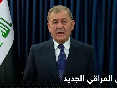 عبداللطيف رشيد رئيساً للعراق بعد فوزه بالانتخاب - وكالة ستيب نيوز