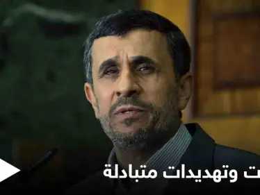 أحمدي نجاد في مرمى الاستخبارات الإيرانية بعد وصفها بـ