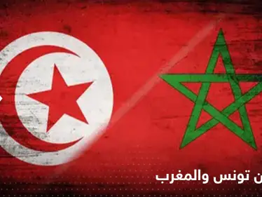بدأت بسحب السفراء.. أزمة بين المغرب وتونس يشعلها قيس سعيد - وكالة ستيب نيوز