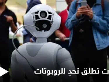 للتخلص من القرصنة.. الإمارات تطلق تحد عالمي للروبوتات - وكالة ستيب نيوز