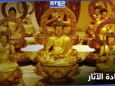 الصين تستعيد قطعة أثرية هامة تزامناً مع احتفالات العام القمري الصيني الجديد - وكالة ستيب نيوز