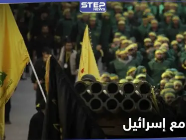 حزب الله يوصل ليله بالنهار في آخر أيام ترامب خوفاً من حرب مع إسرائيل - وكالة ستيب نيوز