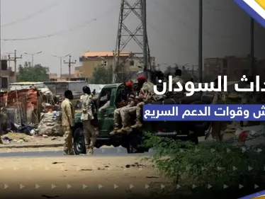 شاهد|| الجيش السوداني يقبض على عناصر من الدعم السريع في مروي - وكالة ستيب نيوز