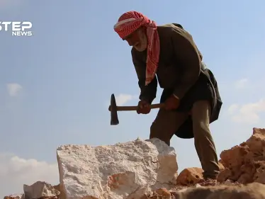 أبو أحمد ذو السبعين خريفاً يستمر بمهنته التحجير منذ 33 عاماً... هذه قصته - وكالة ستيب نيوز