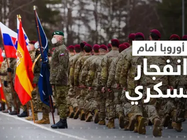 الأوضاع في أوروبا على حافة الانفجار ودولة جديدة تسير على خطى أوكرانيا وروسيا تتوعد - وكالة ستيب نيوز