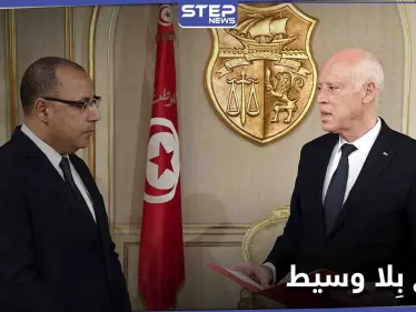 مع اشتداد أزمة الوباء.. صراع بين رأسي السلطة في تونس بسبب شُبهات - وكالة ستيب نيوز