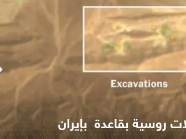 شاهد|| مقاتلات روسية متطورة داخل قاعدة جوية إيرانية.. وصحيفة تكشف التفاصيل - وكالة ستيب نيوز