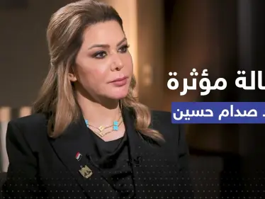 في ذكرى إعدام والدها.. رغد صدام حسين توجه رسالة للشعب العراقي وتدعو لأمرٍ مهم - وكالة ستيب نيوز