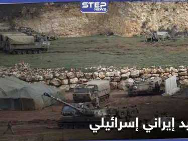 هل هي نُذر حرب.. دبابات إسرائيلية إلى الجولان وصواريخ إيرانية إلى سوريا - وكالة ستيب نيوز