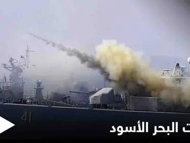 روسيا توجّه "رسالة استباقية" لأمريكا في البحر الأسود وأوكرانيا تتهمها باعتزام تخزين أسلحة نووية بالقرم - وكالة ستيب نيوز