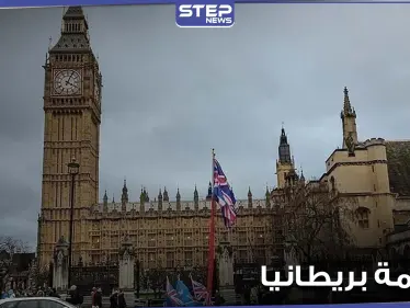 غير إنسانية.. أكاديمية بريطانية تكشف سياسة بلادها الجديدة ضدّ المهاجرين - وكالة ستيب نيوز