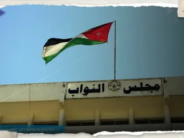 بعد أن أثارت غضب مجلس النواب.. برلمانية أردنية تحذف منشوراً مثيراً للجدل - وكالة ستيب نيوز