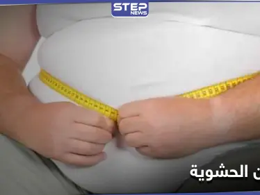 مشروب حاول تجنبه في وجبة الفطور.. لأنه يسبب دهون البطن المزعجة - وكالة ستيب نيوز