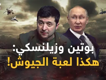 بوتين استدعى 