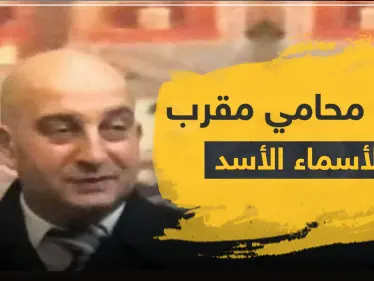 كورونا يواصل تفشيه في سوريا ويفتك بـ محامي مقرب من أسماء الأسد - وكالة ستيب نيوز