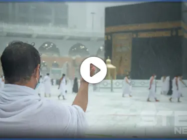 بالفيديو|| مشاهد "مُبهرة" لأمطار "سقيا" بالمسجد الحرام في مكة المكرمة - وكالة ستيب نيوز