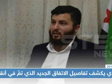 قيادي عسكري يكشف تفاصيل الاتفاق الذي تمَّ في قمة أنقرة، ولم يُعلن عنه رسميًا!! - وكالة ستيب نيوز