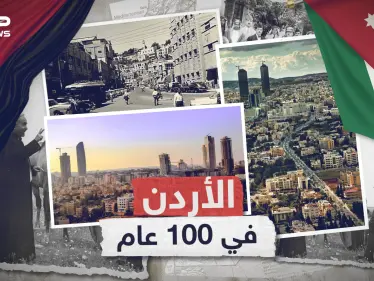 100 عام من الأردن .. قصة البلد الذي ولد في النار وعاش فيه - وكالة ستيب نيوز
