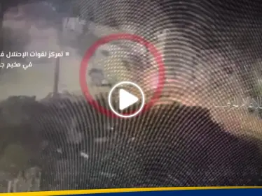 سرايا القدس تبث مشاهد للحظة استهداف آلية إسرائيلية في مخيم جنين بالضفة الغربية - وكالة ستيب نيوز