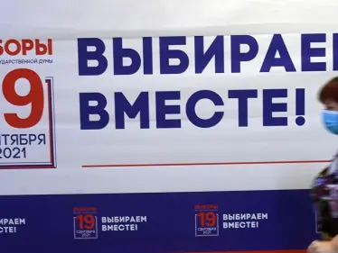 روسيا تعد أنها لن تتجاهل تصريح تركيا بعدم الاعتراف بانتخابات مجلس الدوما في القرم - وكالة ستيب نيوز