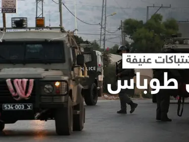 طوباس.. جرحى باشتباكات عنيفة بين مقاومين فلسطينيين والقوات الإسرائيلية (فيديو) - وكالة ستيب نيوز