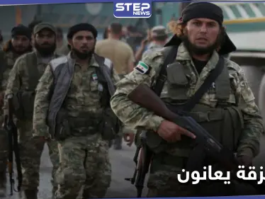 خاص|| قتلى لـ المرتزقة السوريين في أذربيجان.. وعملية نصب كبيرة تدعو العناصر بليبيا للتمرد - وكالة ستيب نيوز