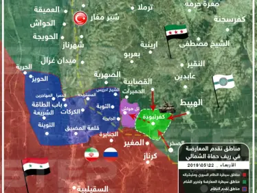 خريطة تظهر المناطق التي سيطرت عليها قوات المعارضة بريف حماة الشمالي 22 5 2019 - وكالة ستيب نيوز
