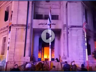 بالفيديو|| إحراق مقار حكومية في طرابلس بعد تشييع أحد المحتجين... والحريري "ما حصل جريمة منظمة" - وكالة ستيب نيوز