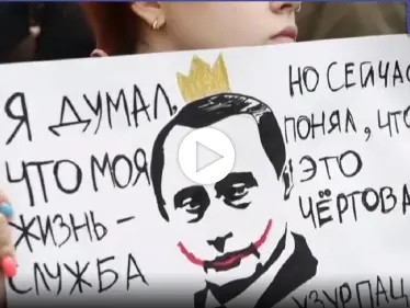 مُطالبة باستقالة بوتين.. مظاهرات حاشدة في أنحاء روسيا وملاحقات لحلفاء نافالني (فيديو) - وكالة ستيب نيوز