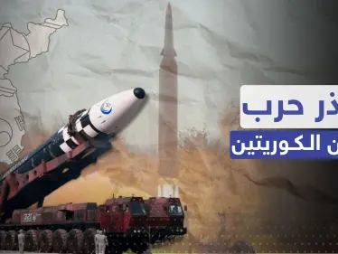 شاهد|| صور الأقمار الصناعية تكشف تحركات بين كوريا الشمالية وروسيا وأمريكا ترسل سلاحاً استراتيجياً لحليفتها - وكالة ستيب نيوز