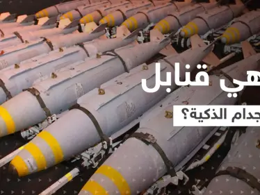 ما هي قنابل جدام الذكية التي ستسلمها واشنطن لكييف ولماذا تأخرت بمنحها السلاح الخارق؟ - وكالة ستيب نيوز