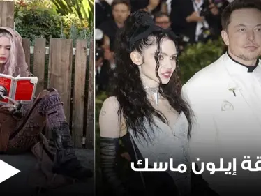 بعد الانفصال.. طليقة أغنى رجال العالم إيلون ماسك تظهر جالسةً على حافة رصيف في لوس أنجلوس (فيديو وصور) - وكالة ستيب نيوز